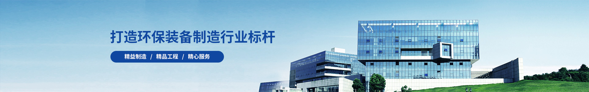 陕西废水废气处理商 西安创丰环保